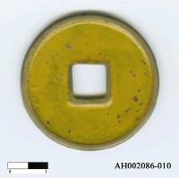 藏品(宋徽宗「崇寧通寶」)的圖片